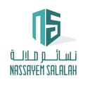 Nassayem Salalah Logo