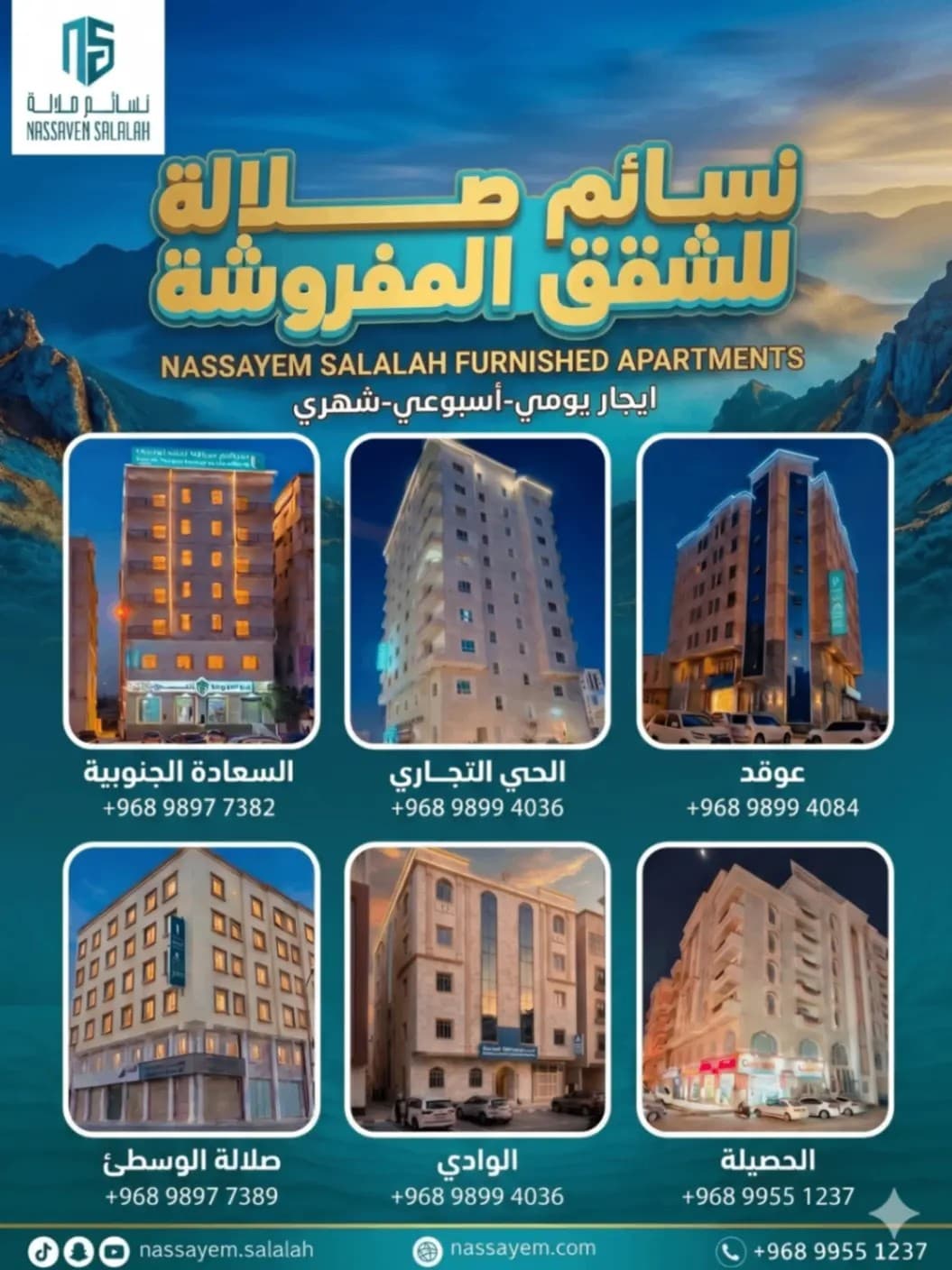 Salalah Accommodation Guide 2026: Best Areas to Stay During the Khareef Season