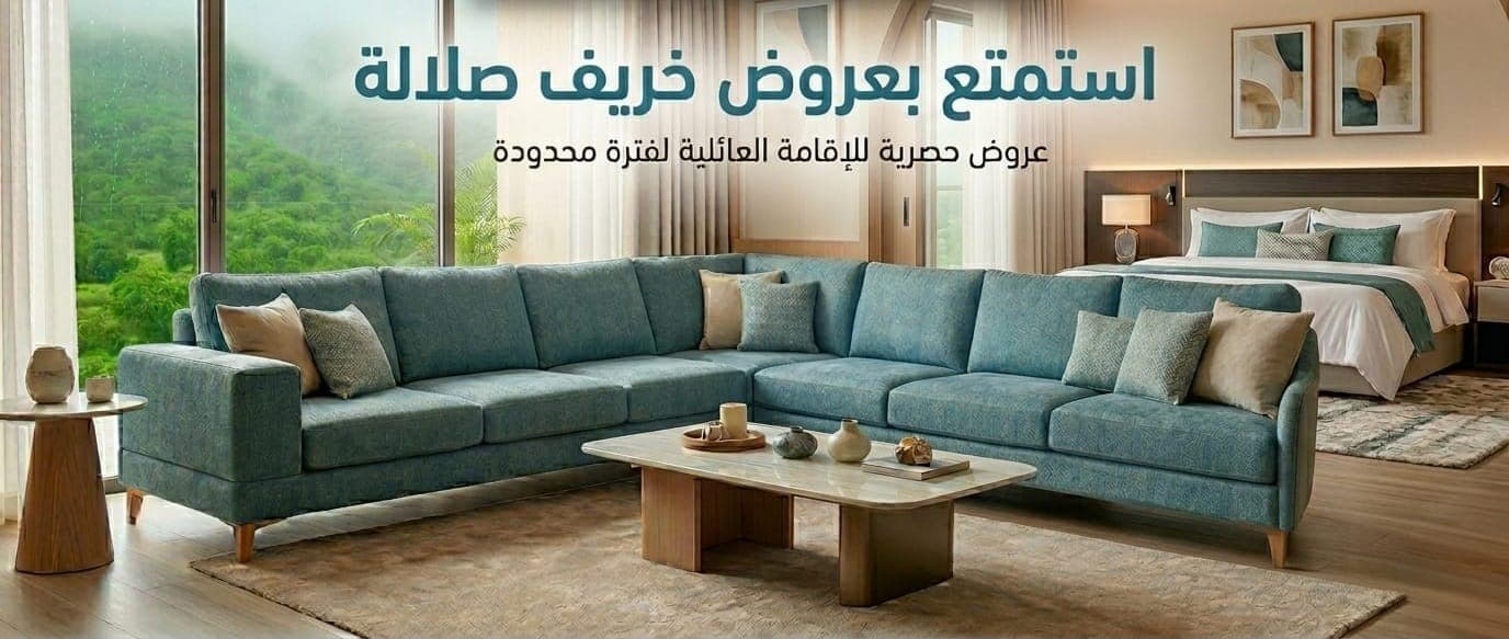 Nassayem Salalah furnished apartments – premium vacation rentals in Dhofar, Oman