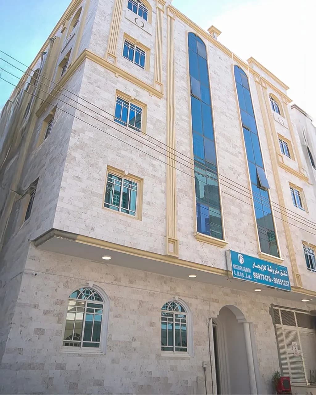 Al Wadi Building