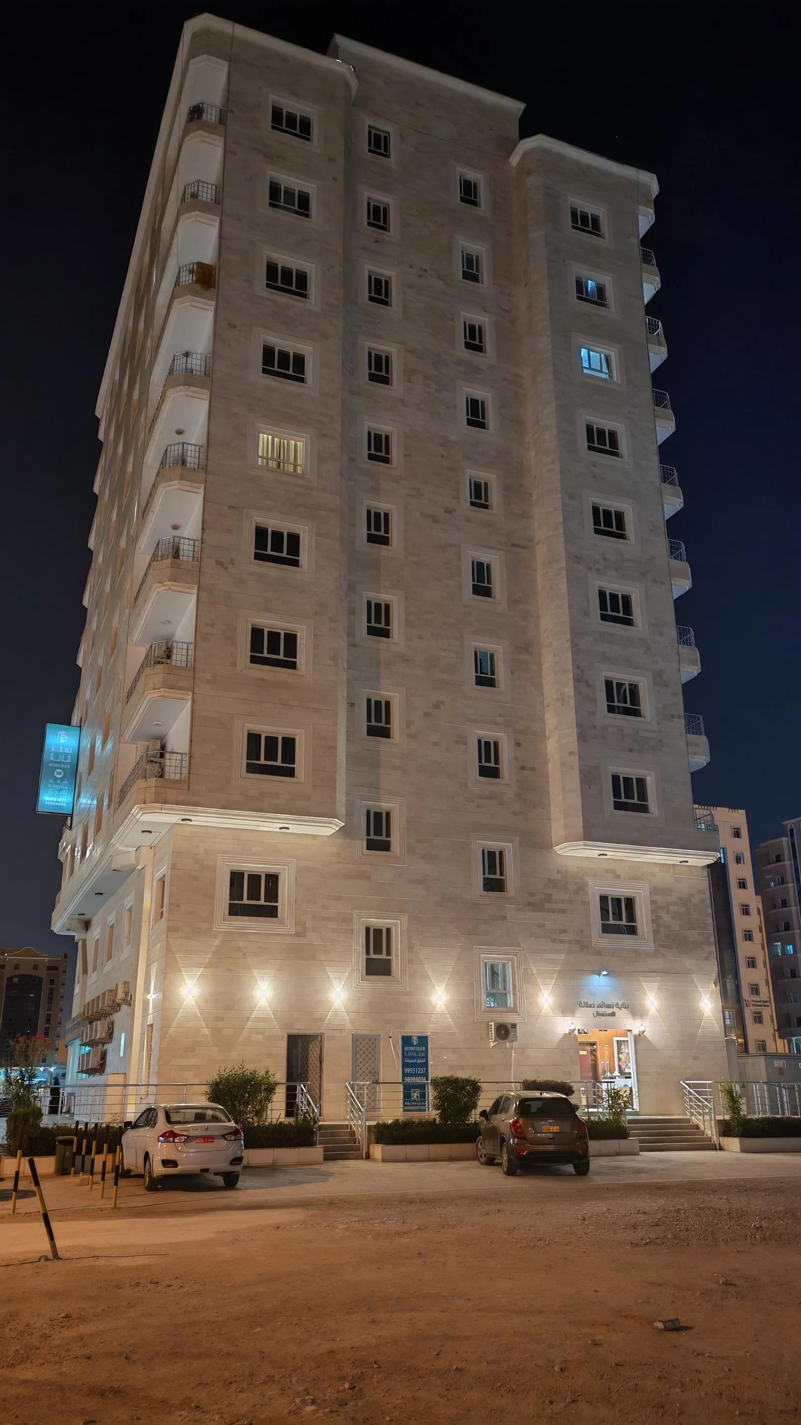 North Awqad Building