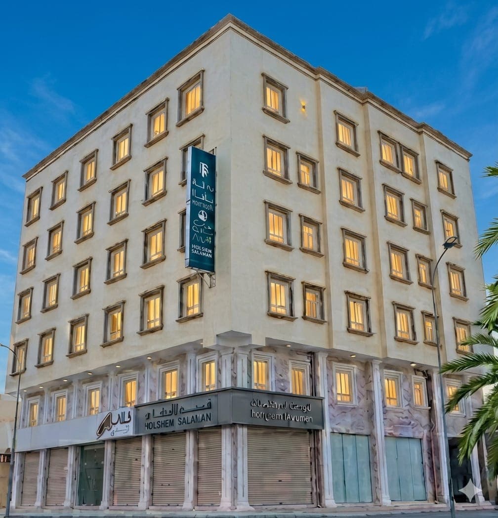 Nassayem Salalah Hotel Apartments & Suites Salalah Center